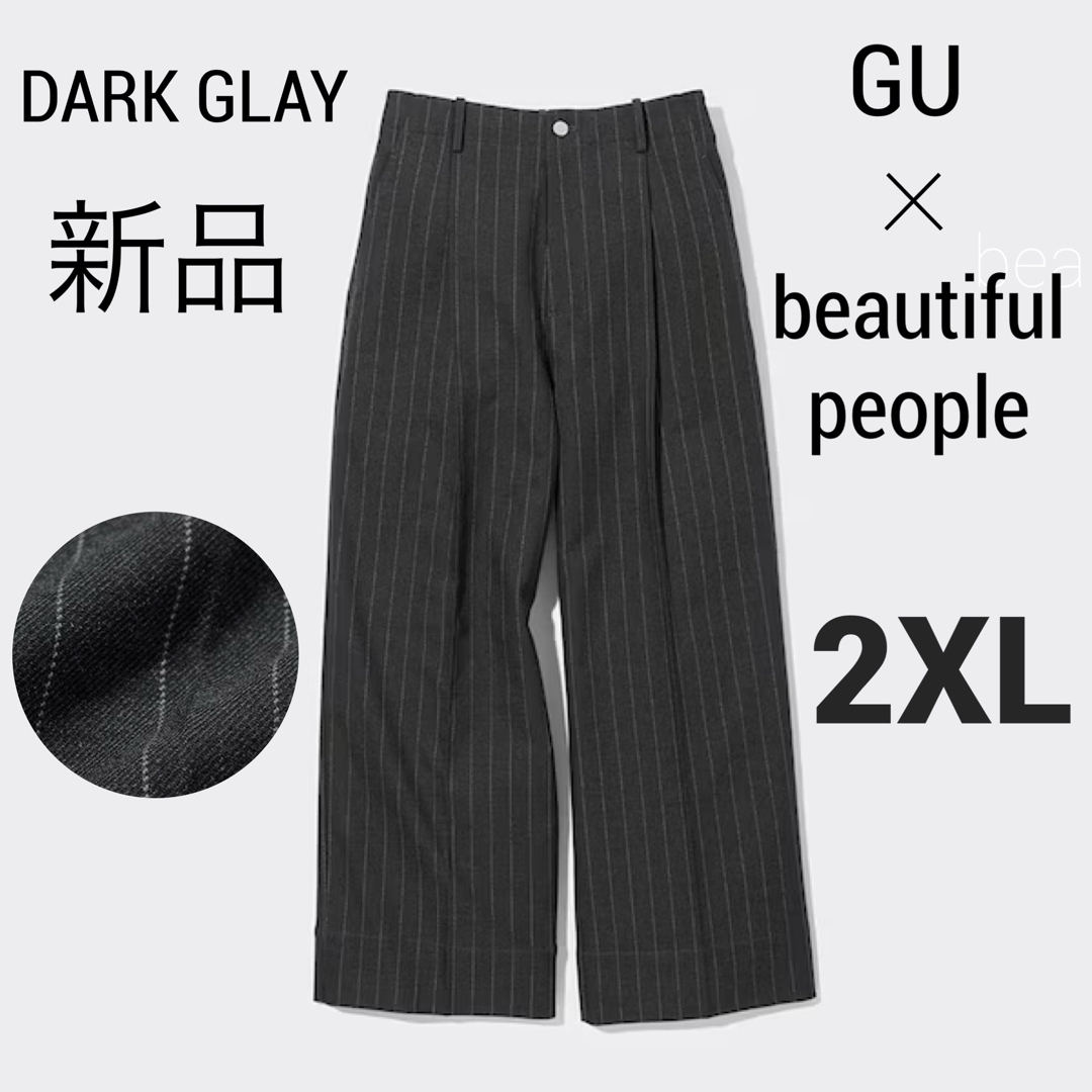 GU(ジーユー)の⚠️専用出品⚠️gu × beautiful people タックワイド 2XL レディースのパンツ(その他)の商品写真