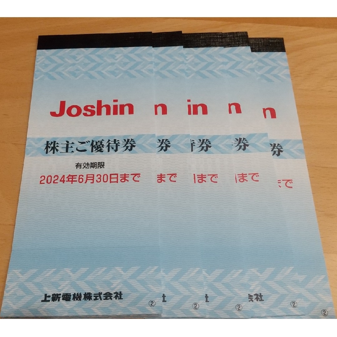 品質は非常に良い ○5上新電機株主優待券 16000円分 | haustolacomedy.com