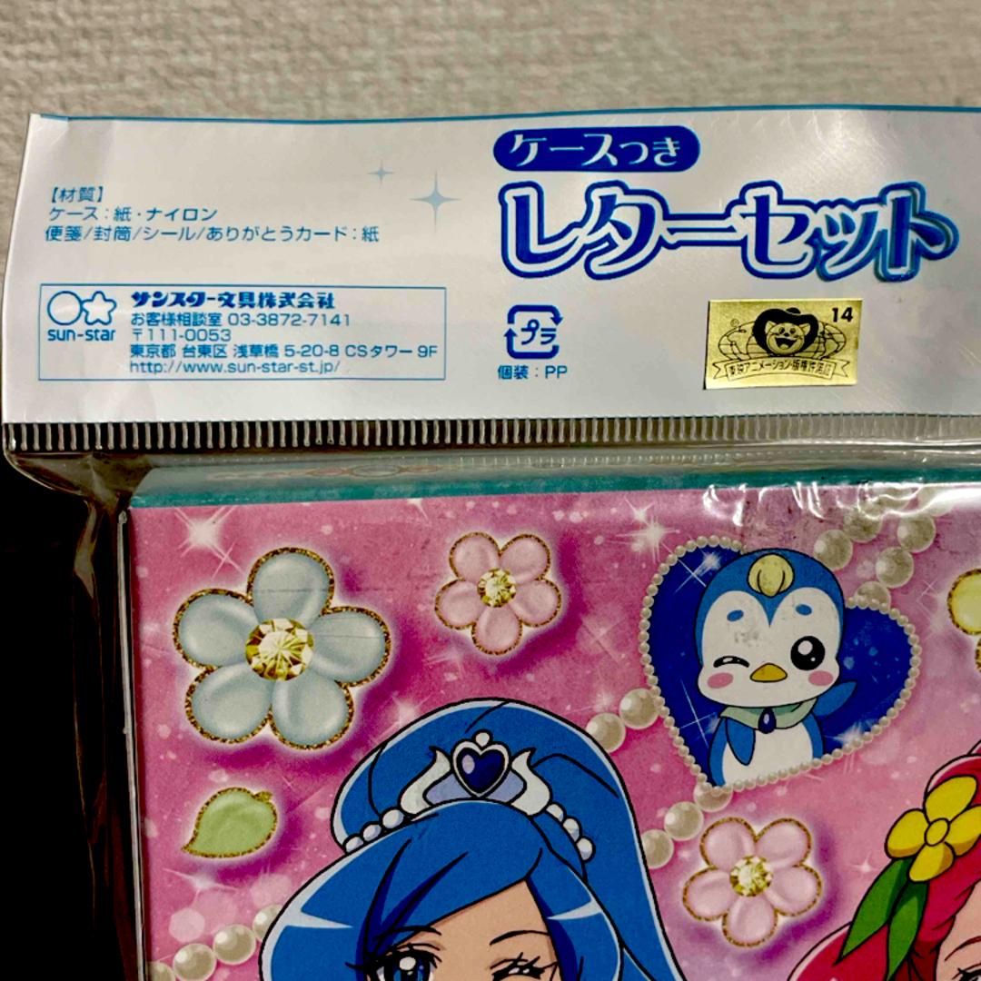 新品　日本製　ヒーリングっど　プリキュア　レターセット エンタメ/ホビーのおもちゃ/ぬいぐるみ(キャラクターグッズ)の商品写真