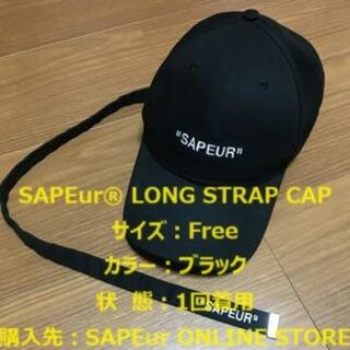 SAPEur® LONG STRAP CAP サプール キャップ(キャップ)