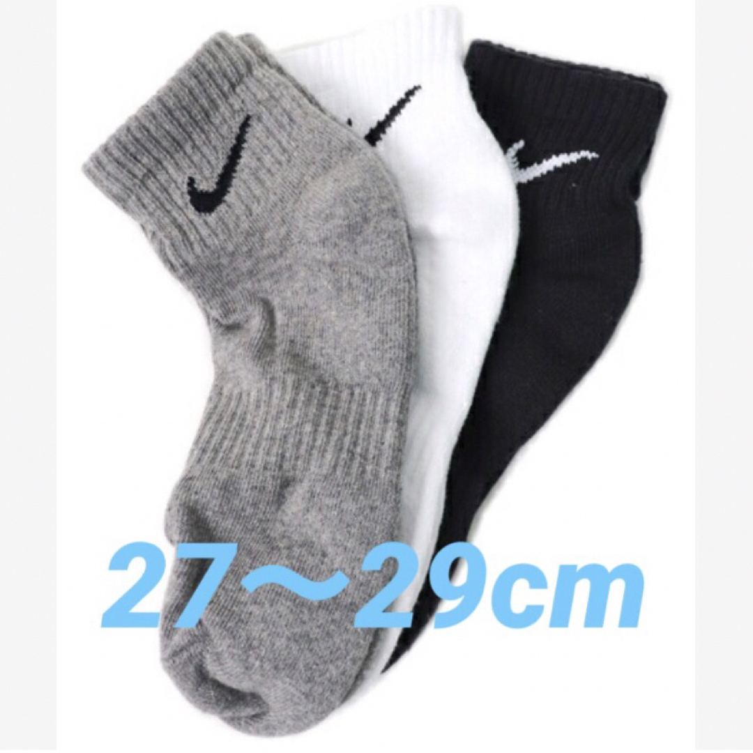 NIKE(ナイキ)のNIKE ナイキ　ソックス　 靴下　クォーターソックス　ショートソックス　 メンズのレッグウェア(ソックス)の商品写真