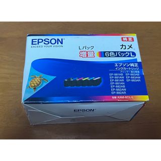 エプソン(EPSON)のエプソン インクカートリッジ KAM-6CL-L カメ EP-881Aシリーズ (その他)