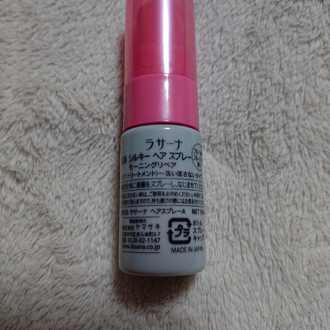 LaSana(ラサーナ)のラサーナ 海藻ヘアエッセンス しっとり 70ml×2pc 詰替 コスメ/美容のヘアケア/スタイリング(トリートメント)の商品写真