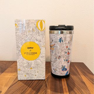 ロクシタン(L'OCCITANE)の【新品未使用】omy for L’OCCITANE カラーユアタンブラー(タンブラー)