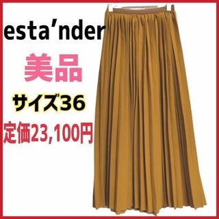 【未使用】esta'nder プリーツスカート　ロング　フレア　マスタード　S(ロングスカート)