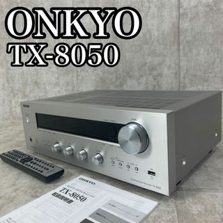 オンキヨー アンプの通販 600点以上 | ONKYOのスマホ/家電/カメラを