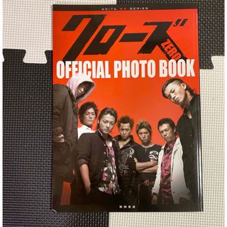 「クロ－ズＺＥＲＯ　ＯＦＦＩＣＩＡＬ　ＰＨＯＴＯ　ＢＯＯＫ」 (アート/エンタメ)