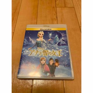 アナトユキノジョオウ(アナと雪の女王)のアナと雪の女王　MovieNEX DVD(外国映画)