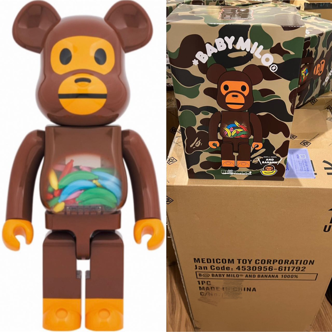 BAPE BE@RBRICK BABY MILO BANANA 1000%その他