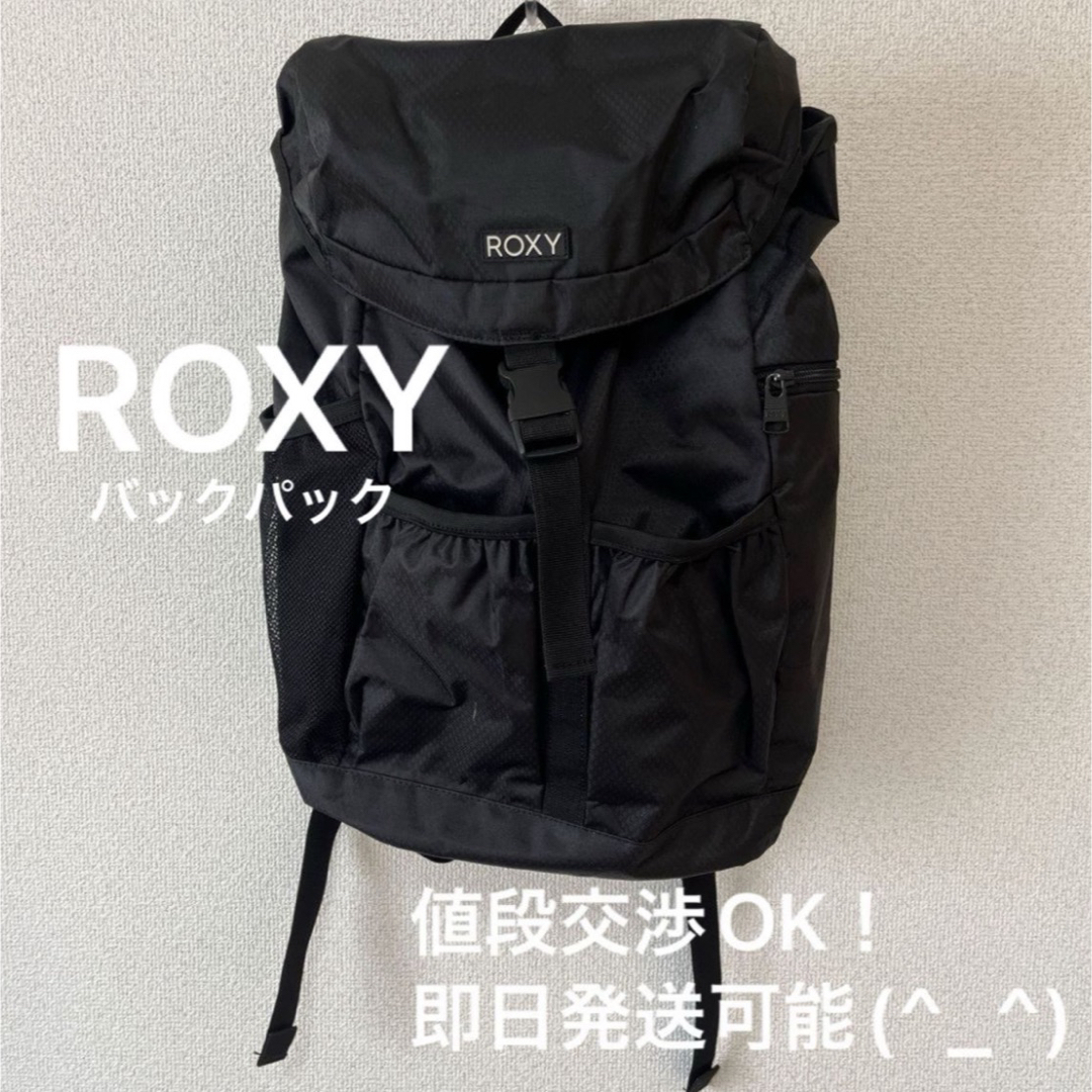 Roxy(ロキシー)のROXY ロキシー リュック バックパック レディースのバッグ(リュック/バックパック)の商品写真