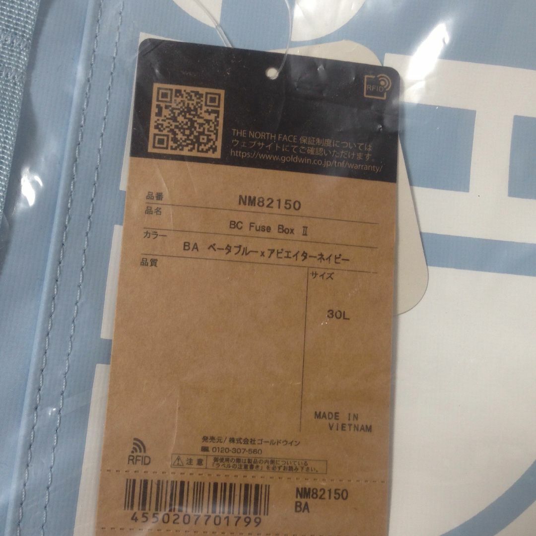 THE NORTH FACE(ザノースフェイス)の新品 ノースフェイス BCヒューズボックス 2 NM82150 BA メンズのバッグ(バッグパック/リュック)の商品写真