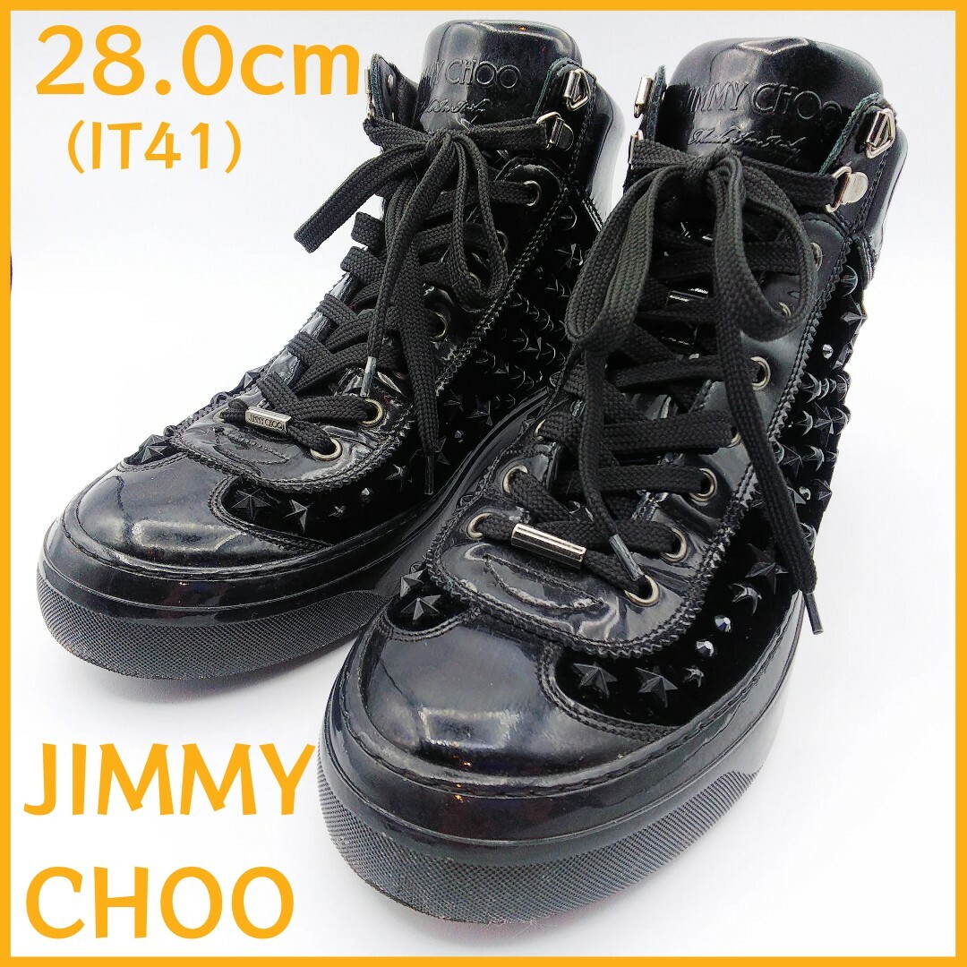 JIMMY CHOO(ジミーチュウ)のジミーチュウ エナメル スタースタッズスニーカー パテントレザー 28cm メンズの靴/シューズ(スニーカー)の商品写真