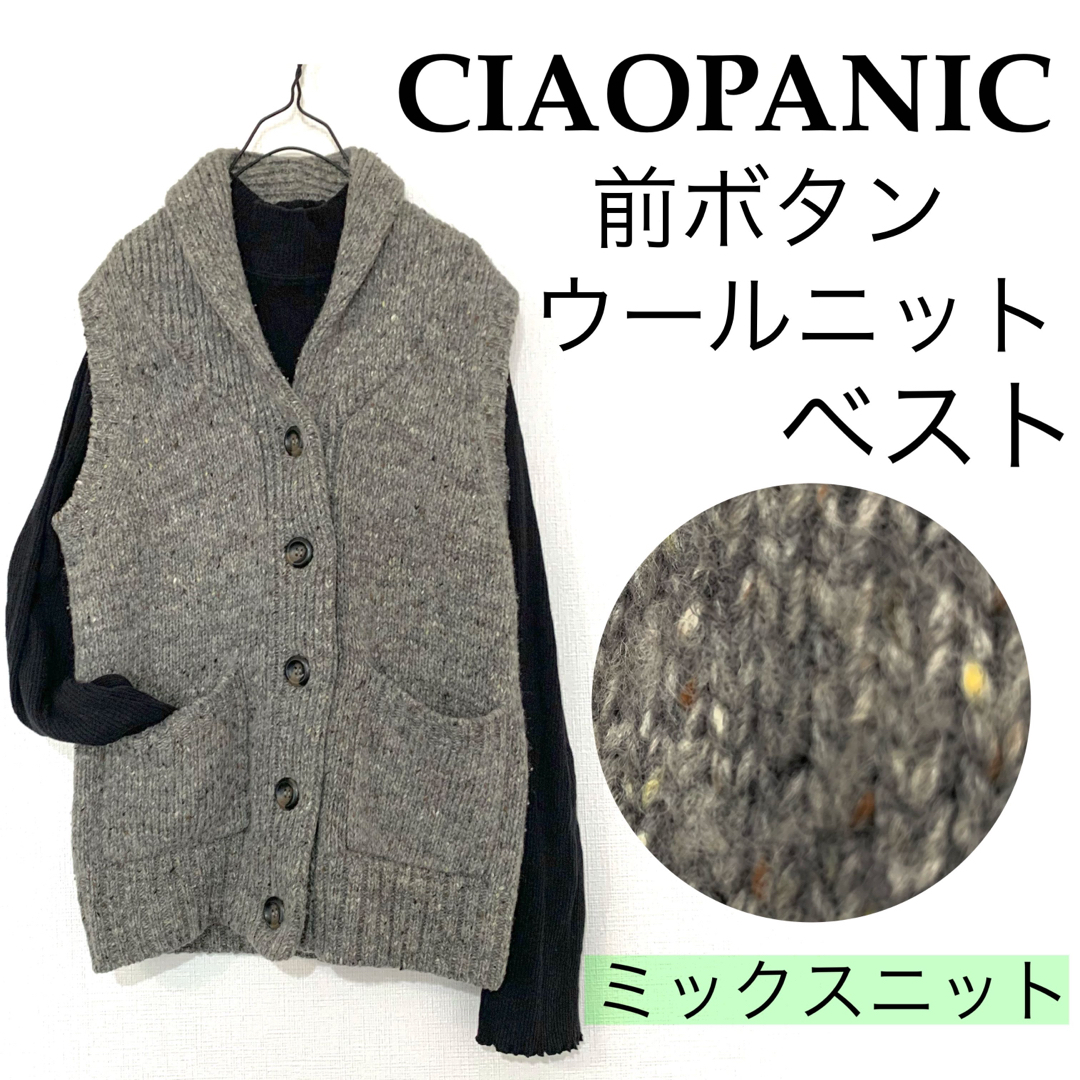 Ciaopanic(チャオパニック)のCIAO PANICチャオパニック/ウールニットベスト前ボタン暖かミックスニット レディースのトップス(ベスト/ジレ)の商品写真