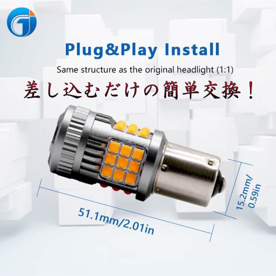 T20 LED 7440 アンバー 4球セット5200lm 50w 超絶爆光ちるみな爆光シリーズ