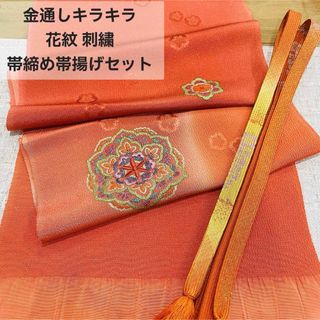 【O-478】″逸品・未使用″金通し・刺繍花紋・帯締め＋帯揚げセット■送料無料■(和装小物)