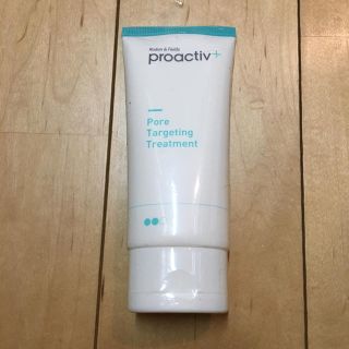 プロアクティブ(proactiv)のプロアクティブプラス 90日用(美容液)