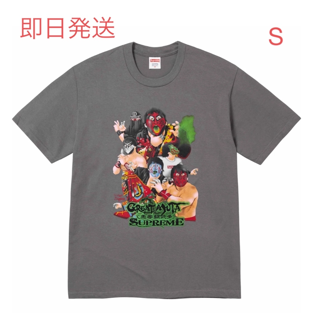 supremeSupreme Muta Tee S