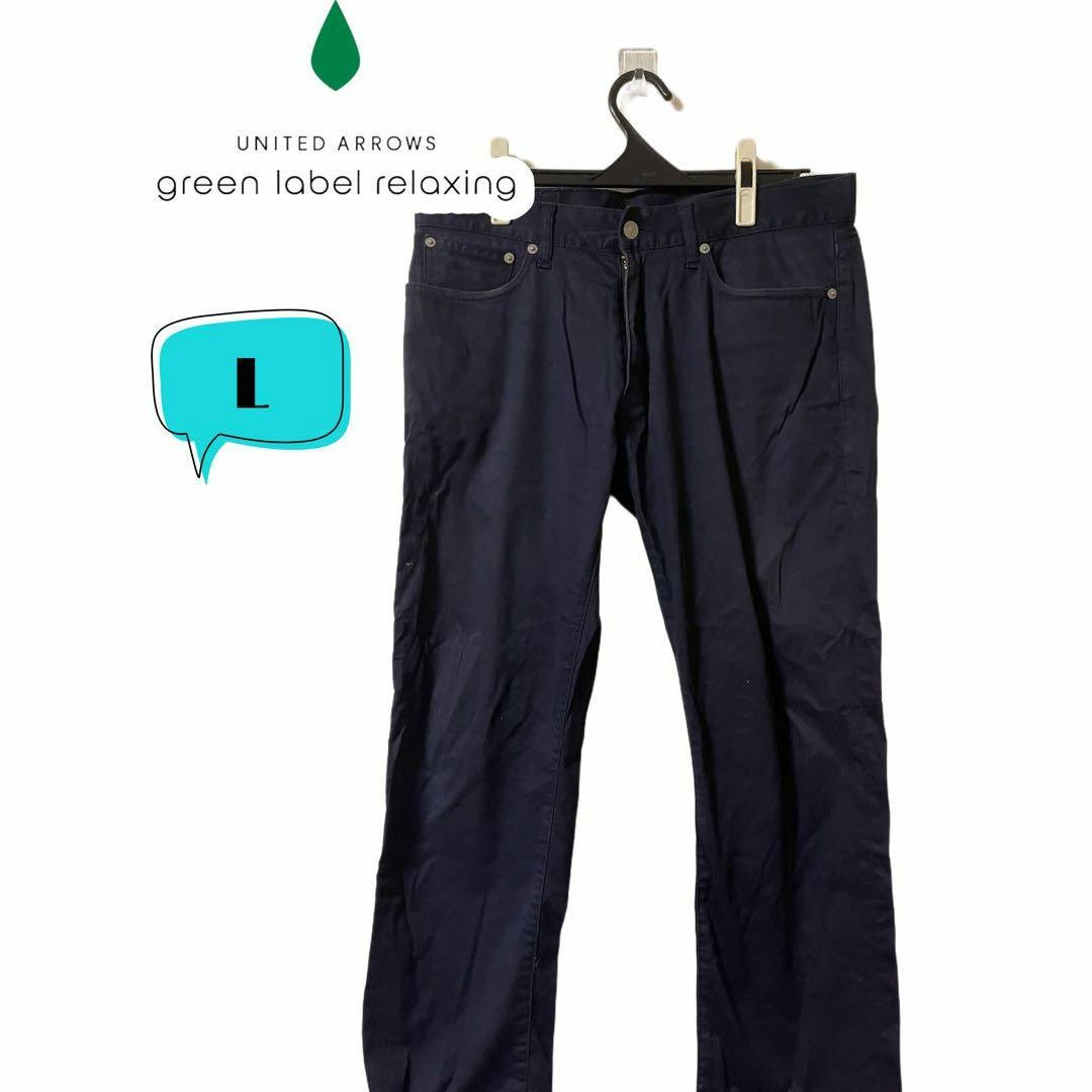 UNITED ARROWS green label relaxing(ユナイテッドアローズグリーンレーベルリラクシング)のgreen label relaxing スタンダード　スラックス　チノパン　Ｌ メンズのパンツ(チノパン)の商品写真