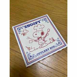 スヌーピー(SNOOPY)のスヌーピー スプーン フォーク(食器)