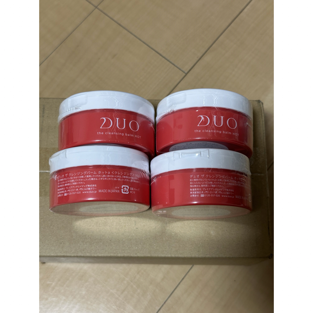 デュオ DUO ザ クレンジングバーム ホットa 20g - クレンジング