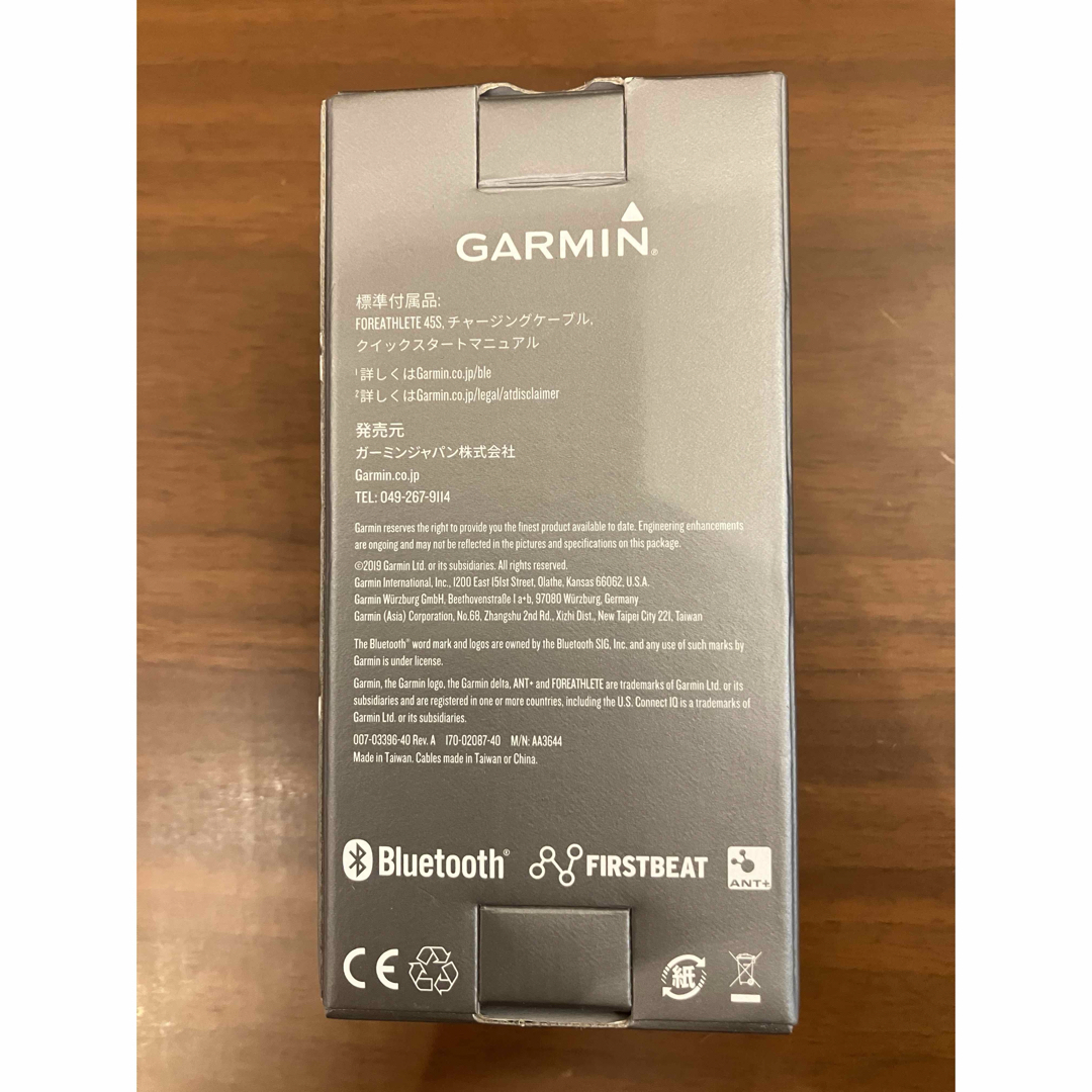 GARMIN(ガーミン)の【美品】GARMIN FOREATHLETE 45S スポーツ/アウトドアのトレーニング/エクササイズ(トレーニング用品)の商品写真