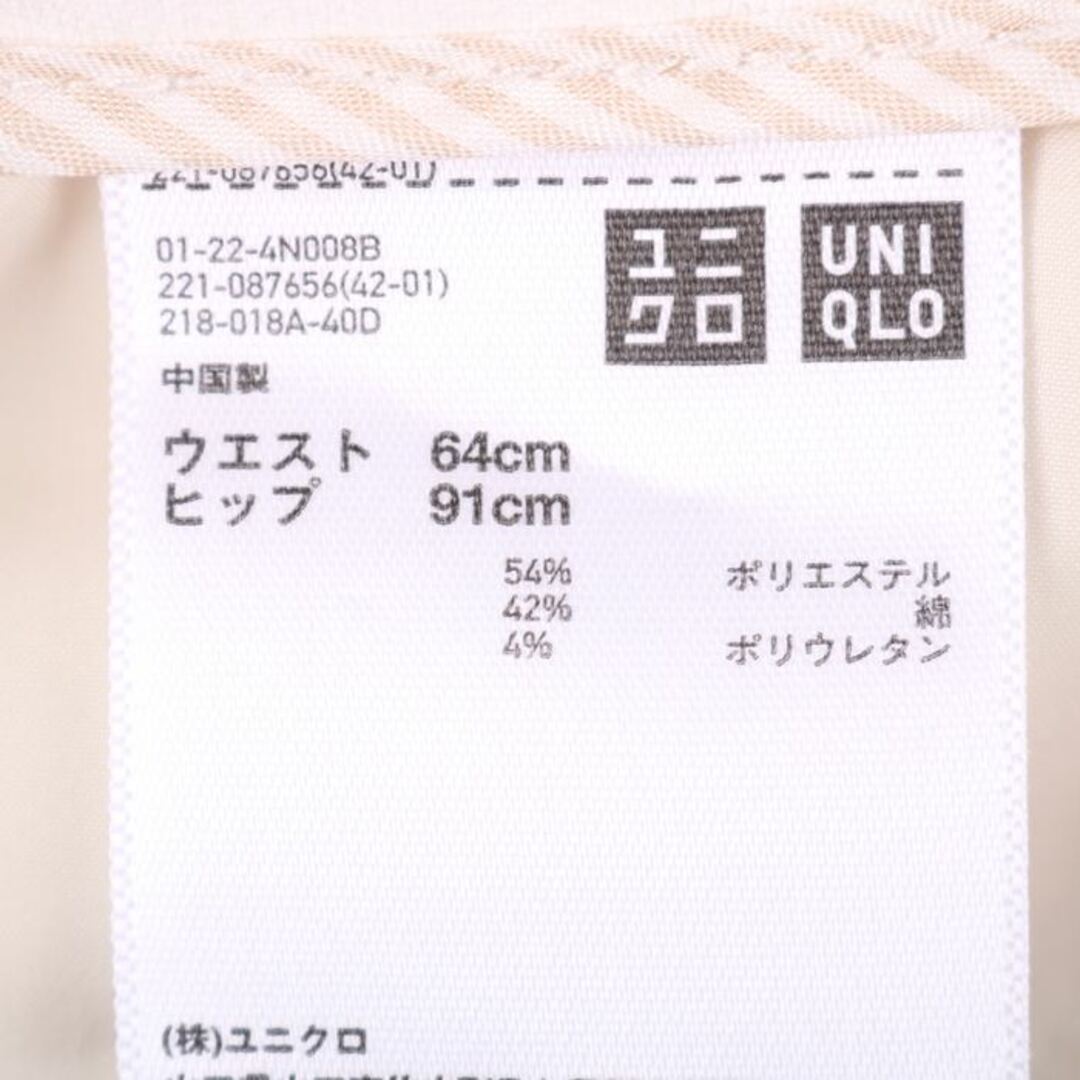 UNIQLO(ユニクロ)のユニクロ クロップドパンツ ストレッチ ボトムス レディース ｳｴｽﾄ64cm ﾋｯﾌﾟ91cmサイズ ホワイト UNIQLO レディースのパンツ(クロップドパンツ)の商品写真