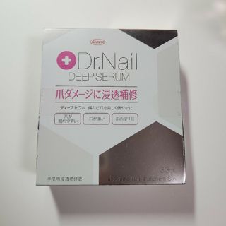 ドクターネイル(Dr.Nail)のDr.Nail ディープセラム 3.3ml(ネイルケア)