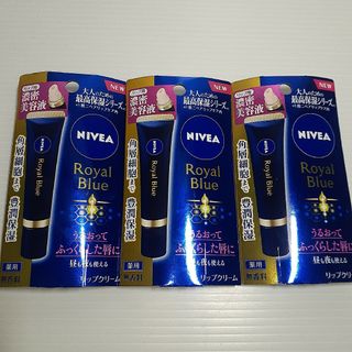 ニベア(ニベア)のニベア ロイヤルブルーリップ 濃密美容ケア 6g(リップケア/リップクリーム)