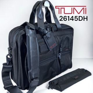 TUMI ビジネスバック＋ペンケース