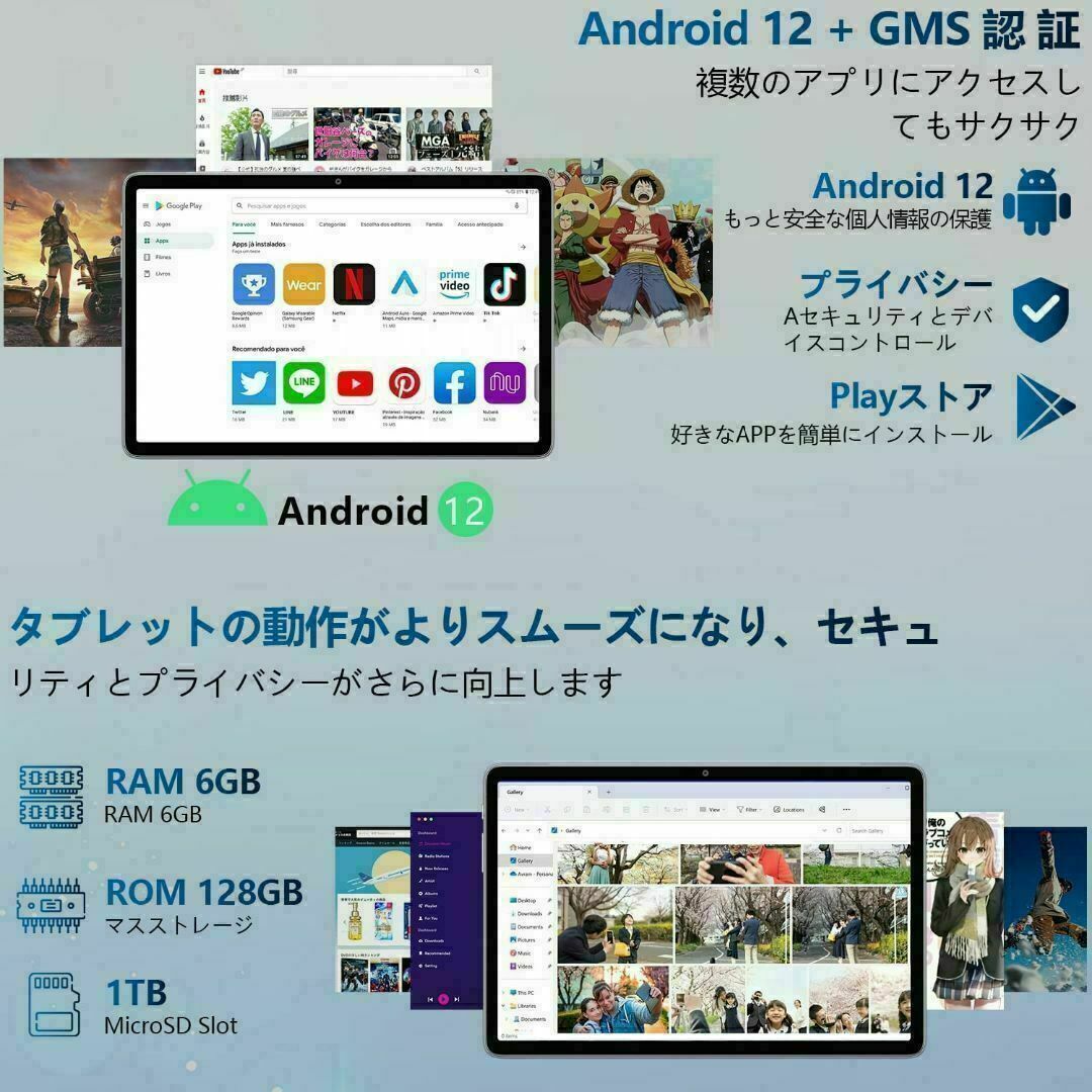 ANDROID(アンドロイド)の新品 HotPepper タブレットandroid12 RAM6GB 128GB スマホ/家電/カメラのPC/タブレット(タブレット)の商品写真