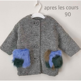 apres les cours - アプレレクール ノーカラー コクーンコート 90