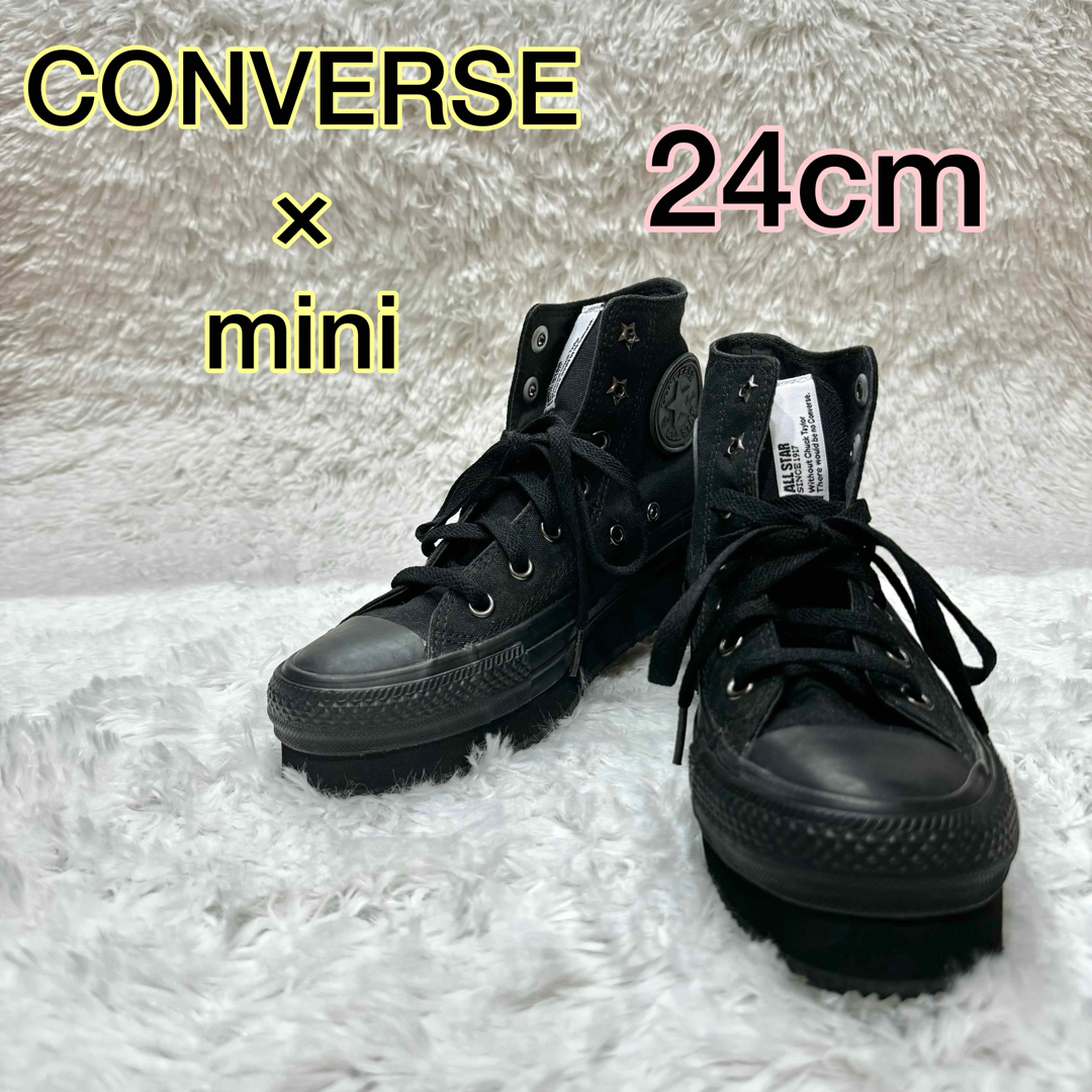 美品24 converse×mini コンバース オールスター 厚底 スニーカーレディースシューズ