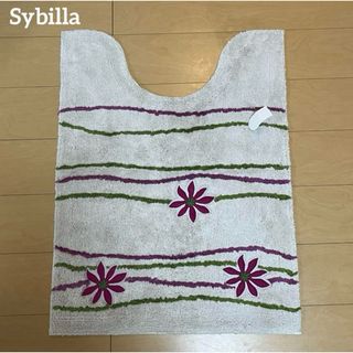 シビラ(Sybilla)のレア★新品【Sybilla】トイレマット シビラ アントルチャス　約80×60(トイレマット)