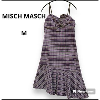 ミッシュマッシュ(MISCH MASCH)の【超美品】 ミッシュマッシュ マーメイド ロングワンピース チェック 紫 グレー(ロングワンピース/マキシワンピース)