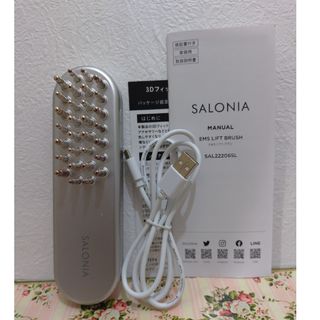 アンドハビット(and Habit)のサロニア ☆EMS リフトブラシ☆ SALONIA(フェイスケア/美顔器)