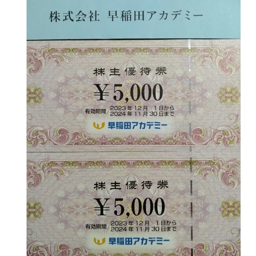 60,000円分優待カード コロワイド 株主優待 60,000円分優待カード コロワイド 株主優待