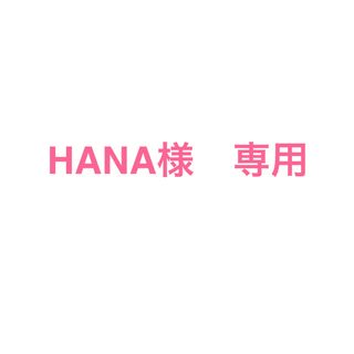 エルローズ(ELLEROSE)のHANA様　R-専用(ソックス)