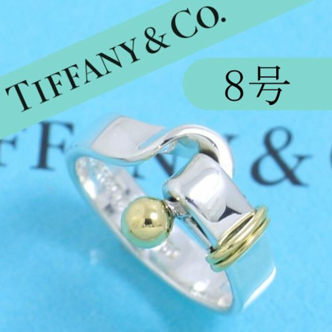 Tiffany & Co.(ティファニー)のティファニー　TIFFANY　8号　ラブノット　フック＆アイ リング　BC レディースのアクセサリー(リング(指輪))の商品写真