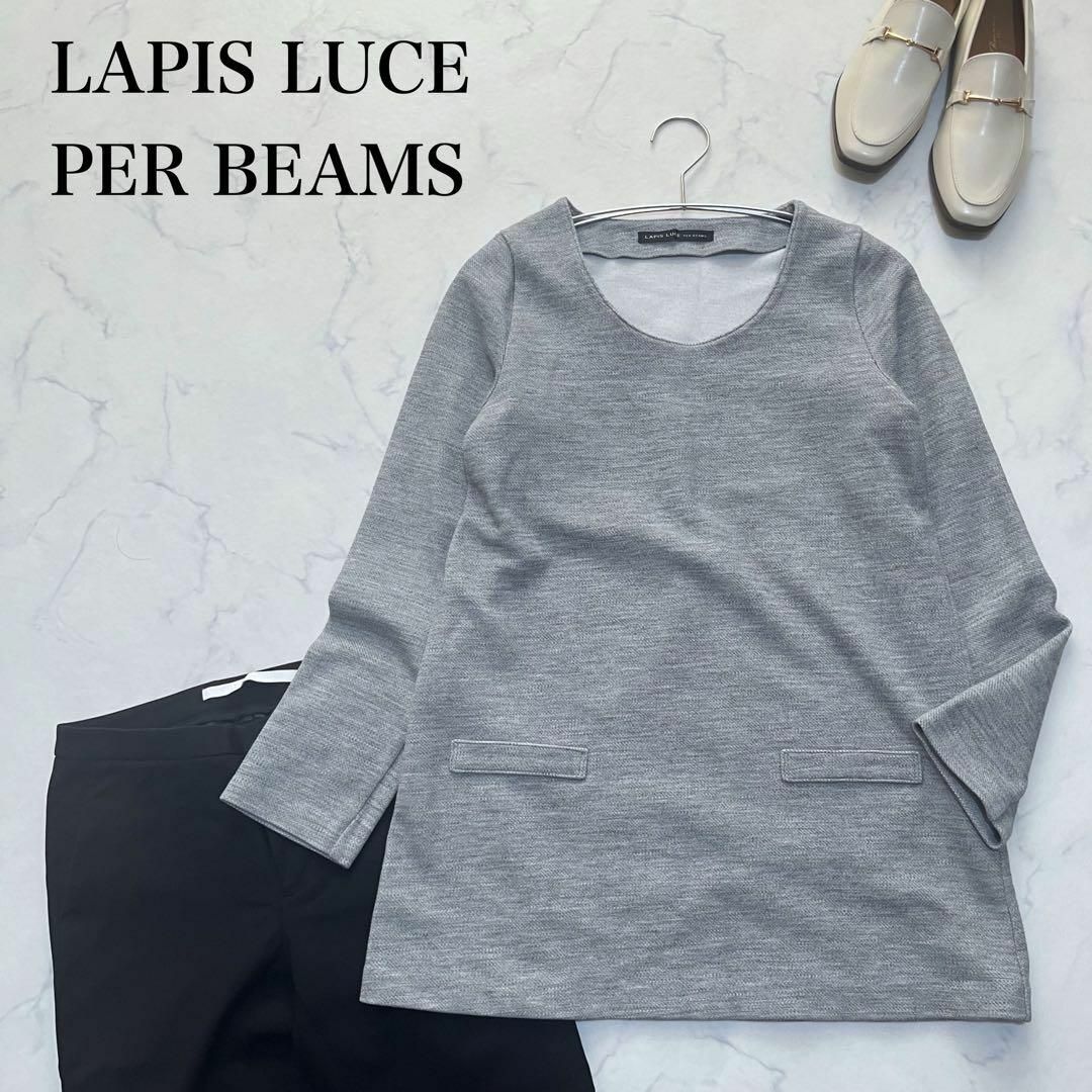 BEAMS(ビームス)のLAPIS LUCE PER BEAMS プルオーバー　トップス　スウェット レディースのトップス(Tシャツ(長袖/七分))の商品写真