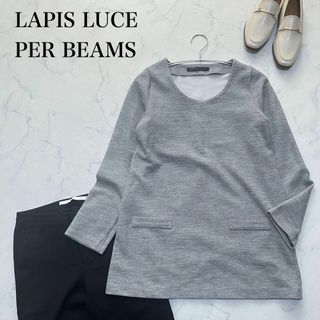 ビームス(BEAMS)のLAPIS LUCE PER BEAMS プルオーバー　トップス　スウェット(Tシャツ(長袖/七分))