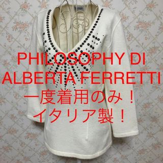 フィロソフィーアルベルタフェレッティー(PHILOSOPHY DI ALBERTA FERRETTI)の★ALBERTA FERRETTI/アルベルタフェレッティ★長袖ニットソー38(ニット/セーター)