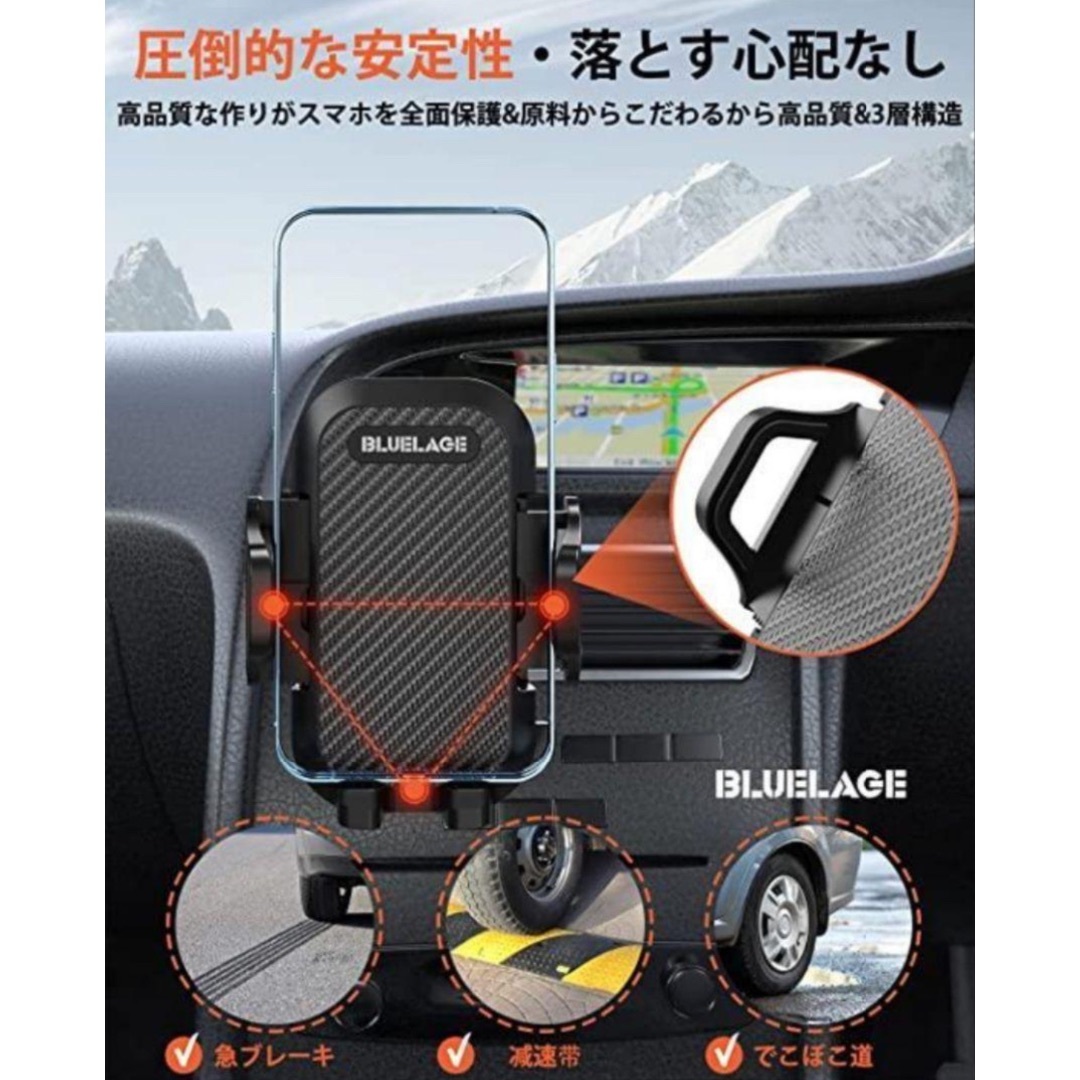 【BLUELAGE】車載 スマホ ホルダー スタンド 汎用 2in1 吸盤 黒 スマホ/家電/カメラのスマートフォン/携帯電話(その他)の商品写真