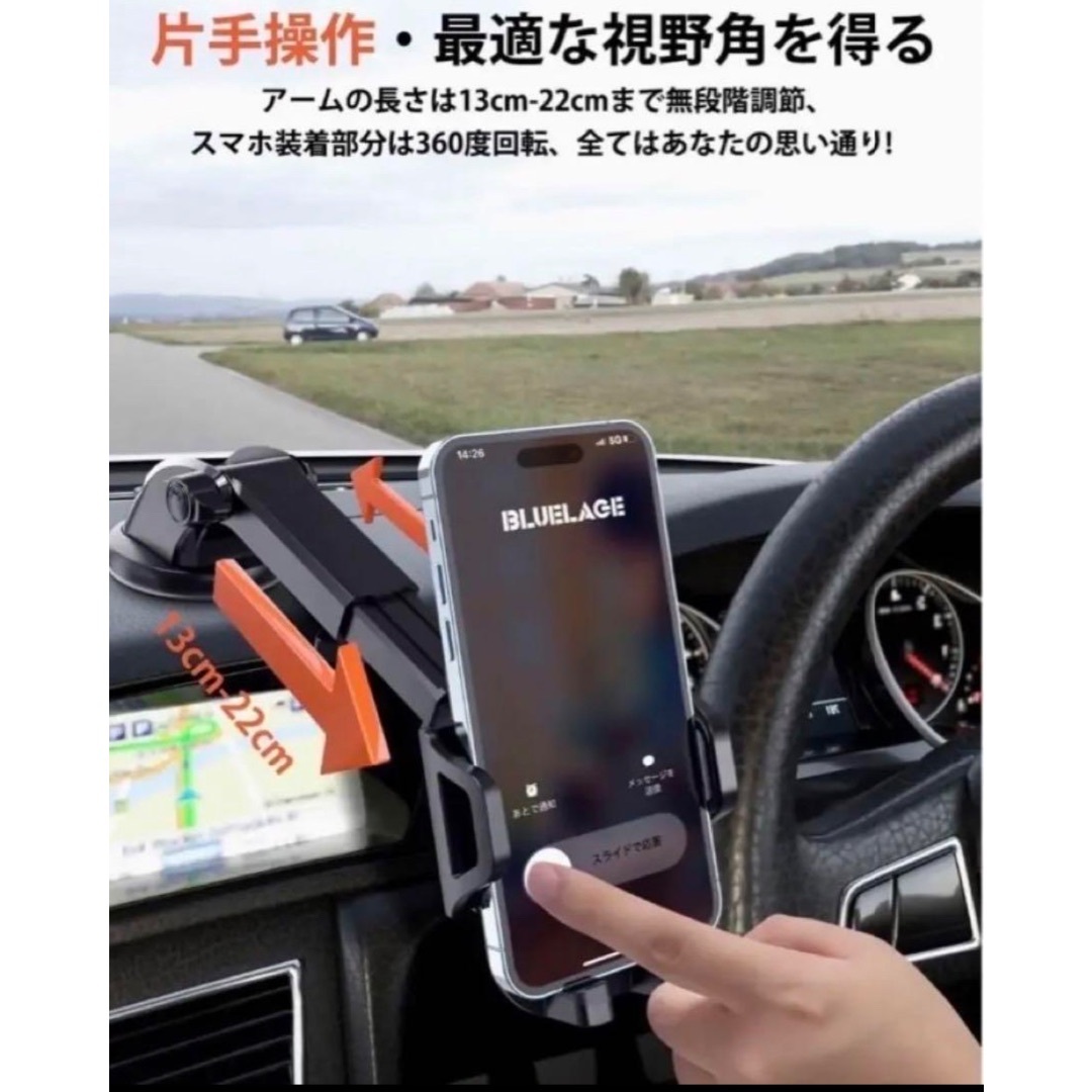 【BLUELAGE】車載 スマホ ホルダー スタンド 汎用 2in1 吸盤 黒 スマホ/家電/カメラのスマートフォン/携帯電話(その他)の商品写真