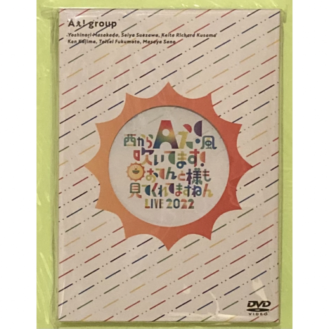 ジャニーズJr. - 【新品】Aぇ! groupおてんと魂 DVD の通販 by ぴの's