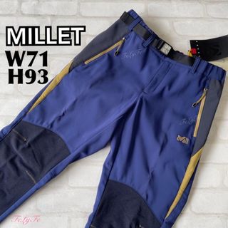 ミレー(MILLET)の新品 MILLET 裏起毛 ストレッチ パンツ　ネイビー　青　ブルー　グレー(登山用品)