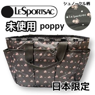 レスポートサック(LeSportsac)の【未使用】日本限定 シュノーケル柄  レスポートサック ＊ トートバッグ(トートバッグ)