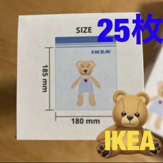 イケア(IKEA)のIKEA くま 25枚 ジップロック(収納/キッチン雑貨)