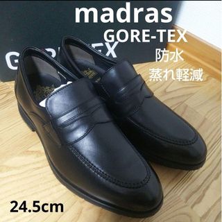 マドラス(madras)の新品20900円☆madras マドラス 革靴 コインローファー ゴアテックス(ドレス/ビジネス)