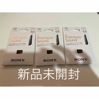 SONY - SONY microSDXCメモリーカード 64GB SR-64HXAの通販｜ラクマ