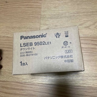 パナソニック(Panasonic)のパナソニック照明器具 Panasonic Everleds 高気密SB形 LED(天井照明)